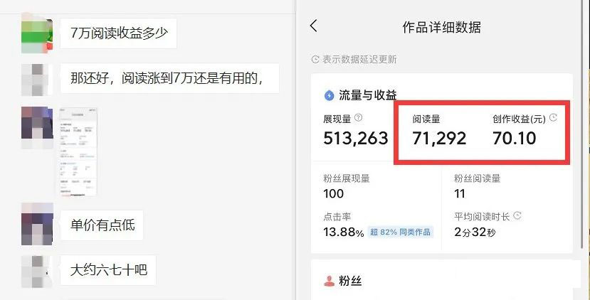 图片[3]网创吧-网创项目资源站-副业项目-创业项目-搞钱项目如何套模板打开播放量，2022短视频起号必学课31节，送钩子模板网创吧-网创项目资源站-副业项目-创业项目-搞钱项目左姐网创