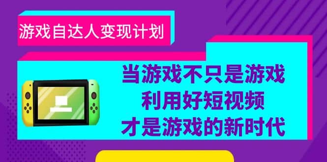 批量注册邮箱，支持国外国内邮箱，无风控，效率高，小白保姆级教程网创吧-网创项目资源站-副业项目-创业项目-搞钱项目左姐网创