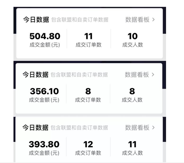 酷酷说钱：抖音做了一个月6.5万粉丝，日入300-500，公布了【付费文章】网创吧-网创项目资源站-副业项目-创业项目-搞钱项目左姐网创