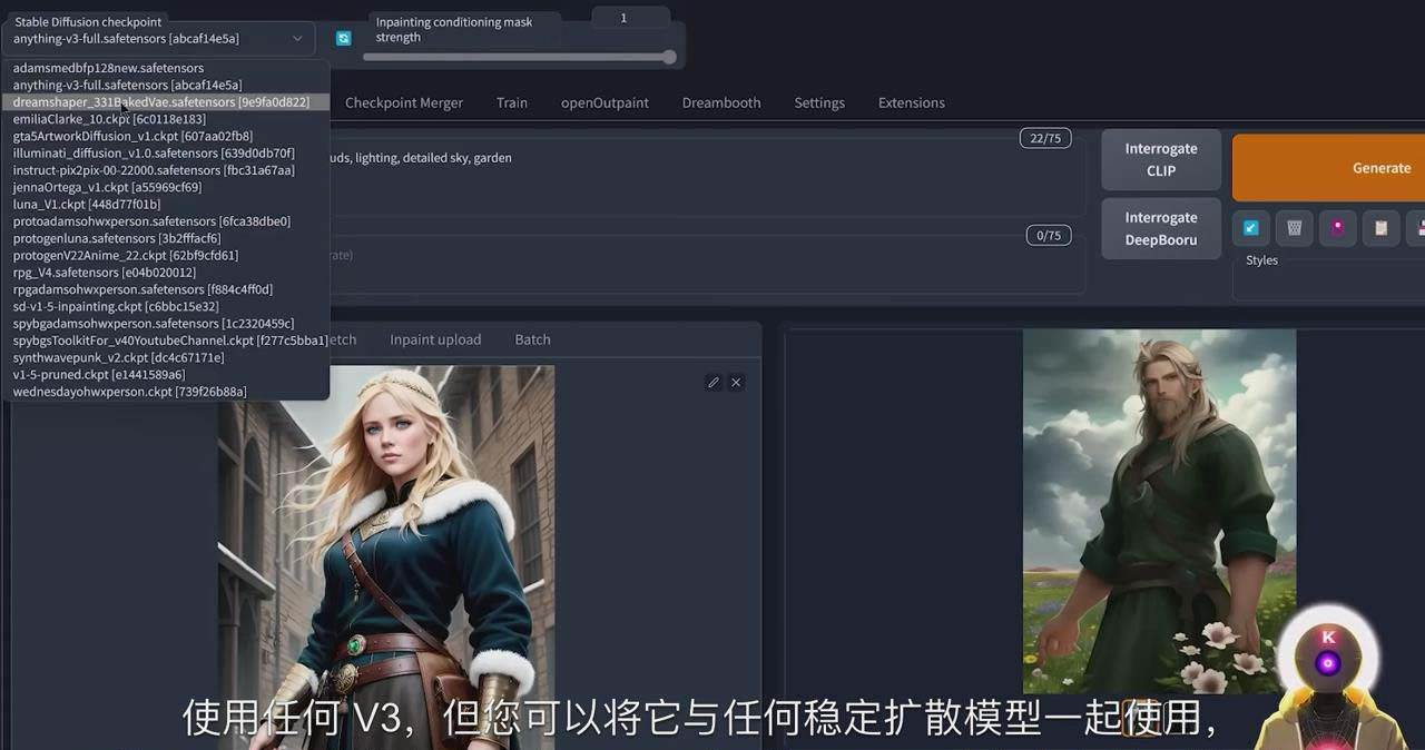 Stable Diffusion 101：使用 AI 创建自定义动漫艺术教程-17节课-中英字幕网创吧-网创项目资源站-副业项目-创业项目-搞钱项目左姐网创