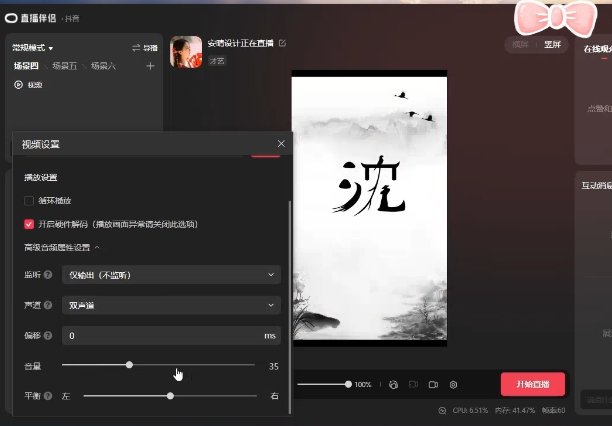 图片[1]网创吧-网创项目资源站-副业项目-创业项目-搞钱项目最新抖音姓氏logo半无人直播详细教程+素材及变现网创吧-网创项目资源站-副业项目-创业项目-搞钱项目左姐网创