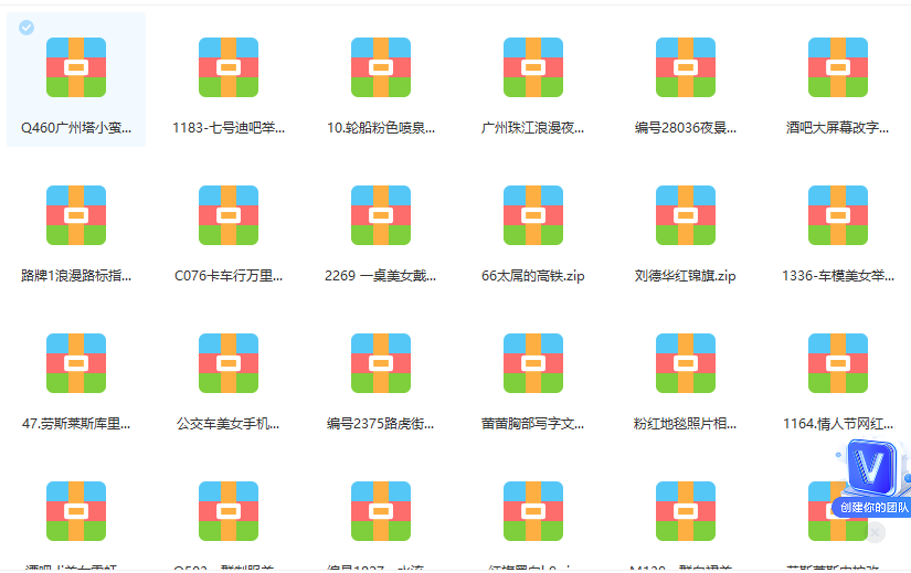 图片[1]网创吧-网创项目资源站-副业项目-创业项目-搞钱项目抖音无人直播新玩法 生日表白祝福2.0版本 一单利润10-20元(模板+软件+教程)网创吧-网创项目资源站-副业项目-创业项目-搞钱项目左姐网创
