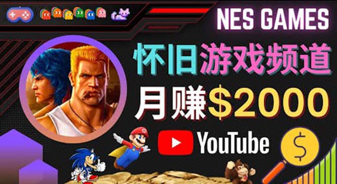 业余时间玩小游戏，操作简单，录制游戏视频即可赚钱，月赚2000美元网创吧-网创项目资源站-副业项目-创业项目-搞钱项目左姐网创