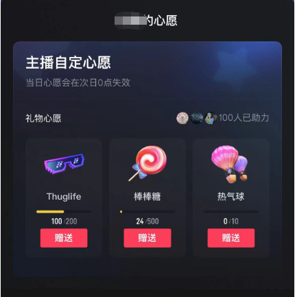 图片[2]网创吧-网创项目资源站-副业项目-创业项目-搞钱项目抖音无人直播新玩法 生日表白祝福2.0版本 一单利润10-20元(模板+软件+教程)网创吧-网创项目资源站-副业项目-创业项目-搞钱项目左姐网创