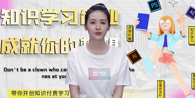 最新AI真人智能虚拟主播，视频创作工具！网创吧-网创项目资源站-副业项目-创业项目-搞钱项目左姐网创