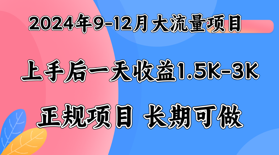 视频号美女找茬类小游戏直播，轻松好上手。网创吧-网创项目资源站-副业项目-创业项目-搞钱项目左姐网创