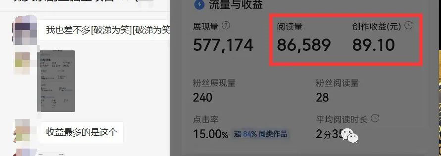 图片[2]网创吧-网创项目资源站-副业项目-创业项目-搞钱项目如何套模板打开播放量，2022短视频起号必学课31节，送钩子模板网创吧-网创项目资源站-副业项目-创业项目-搞钱项目左姐网创