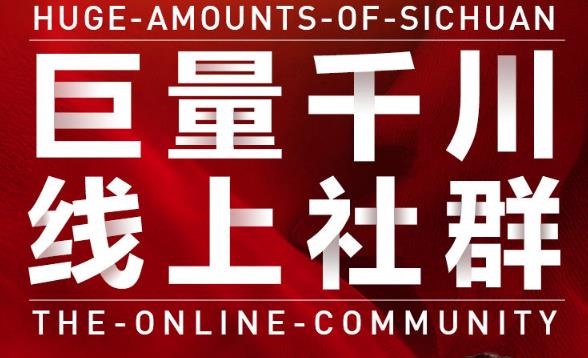 谨川老师-巨量千川线上社群，专业千川计划搭建投放实操课价值999元网创吧-网创项目资源站-副业项目-创业项目-搞钱项目左姐网创