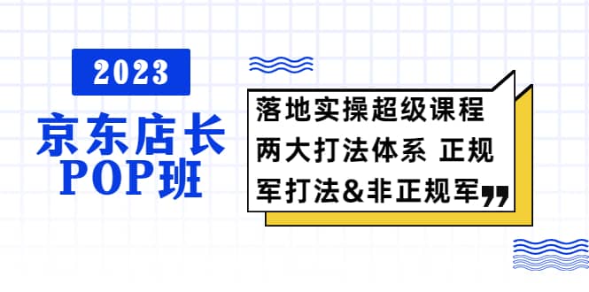 普通人怎么快速的去做口播，三课合一，口播拍摄技巧你要明白网创吧-网创项目资源站-副业项目-创业项目-搞钱项目左姐网创