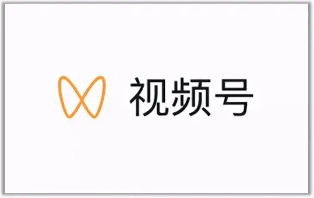 视频号最新带货玩法，无需成本可直接操作网创吧-网创项目资源站-副业项目-创业项目-搞钱项目左姐网创