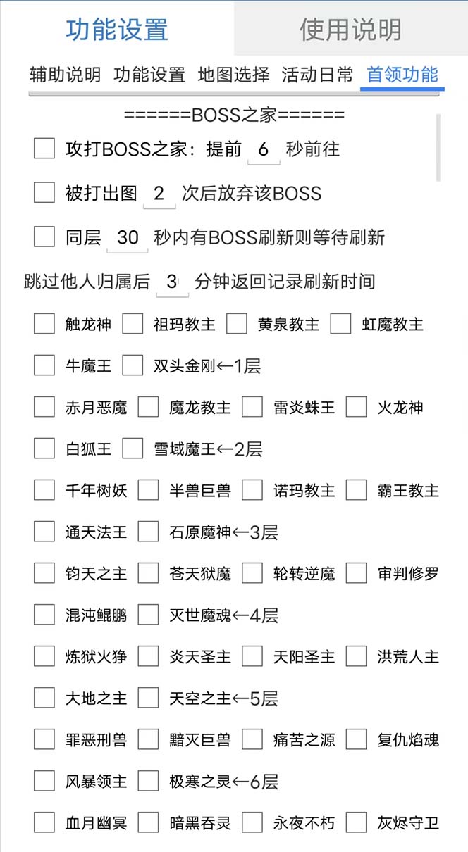 图片[1]网创吧-网创项目资源站-副业项目-创业项目-搞钱项目最新自由之刃游戏全自动打金项目，单号每月低保上千+【自动脚本+包回收】网创吧-网创项目资源站-副业项目-创业项目-搞钱项目左姐网创