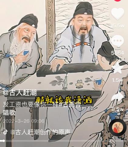 抖音古画会唱歌项目，创意视频月收入四位数，新手即可操作！【教程+素材+软件】网创吧-网创项目资源站-副业项目-创业项目-搞钱项目左姐网创
