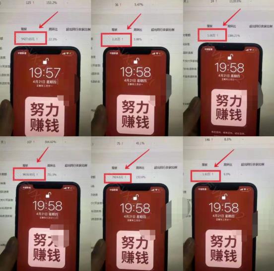 淘宝虚拟撸收益废店项目，单户保底4000+网创吧-网创项目资源站-副业项目-创业项目-搞钱项目左姐网创