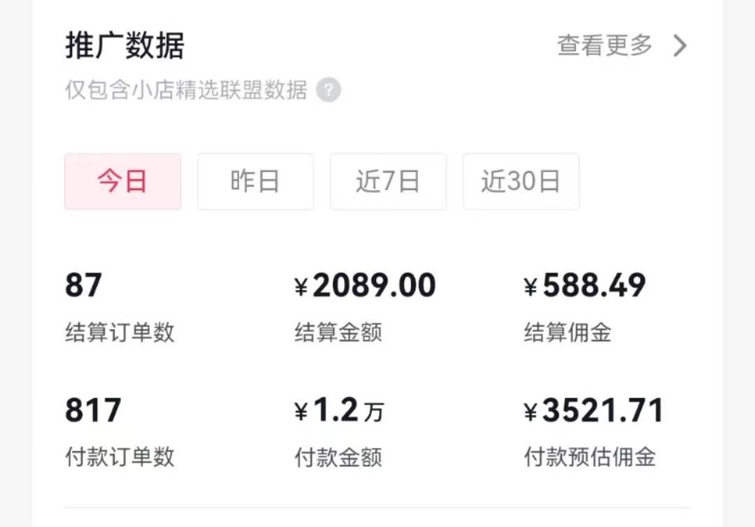 过年新风口 用ai春联图文  日入600+  小白轻松上手网创吧-网创项目资源站-副业项目-创业项目-搞钱项目左姐网创