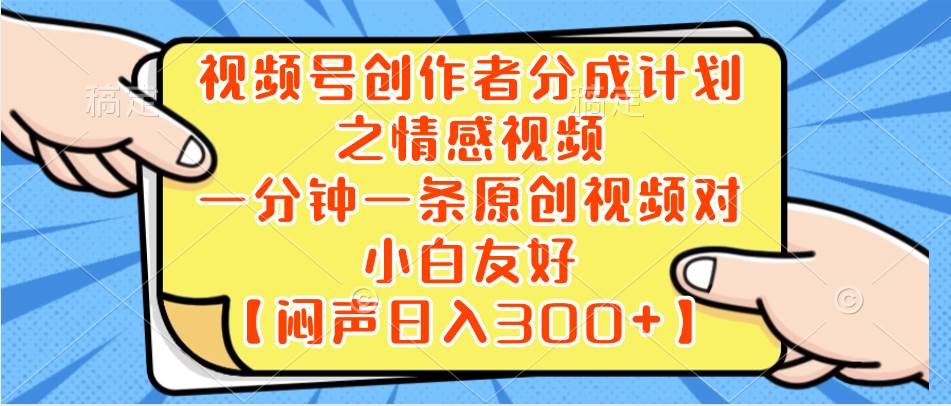 小红书AI宝宝漫画，轻松引流宝妈粉，小白零基础操作，日入500网创吧-网创项目资源站-副业项目-创业项目-搞钱项目左姐网创