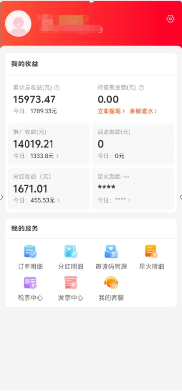 阿里内部项目「一起淘」项目入门及操作手册，零基础零门口快速分享轻松领钱网创吧-网创项目资源站-副业项目-创业项目-搞钱项目左姐网创