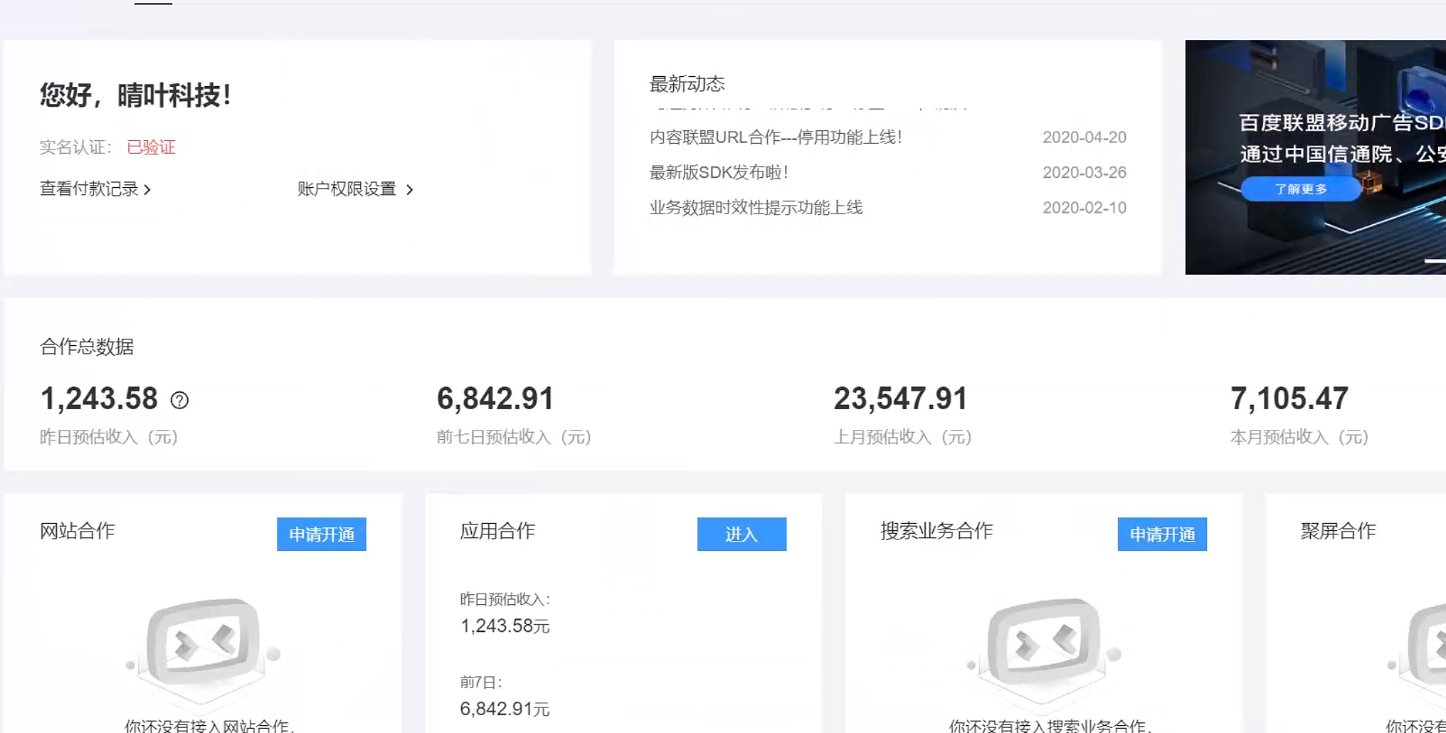 图片[2]网创吧-网创项目资源站-副业项目-创业项目-搞钱项目AD广告全自动挂机 单日收益500+ 可矩阵式放大 设备越多收益越大 小白轻松上手网创吧-网创项目资源站-副业项目-创业项目-搞钱项目左姐网创