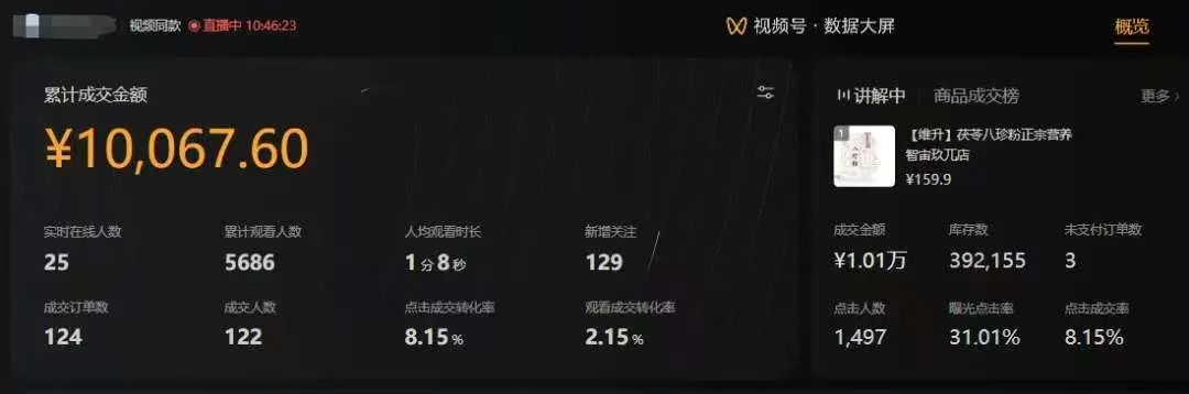 图片[3]网创吧-网创项目资源站-副业项目-创业项目-搞钱项目【视频号代运营】全程托管计划招募，躺赚模式，单月轻松变现7000+网创吧-网创项目资源站-副业项目-创业项目-搞钱项目左姐网创