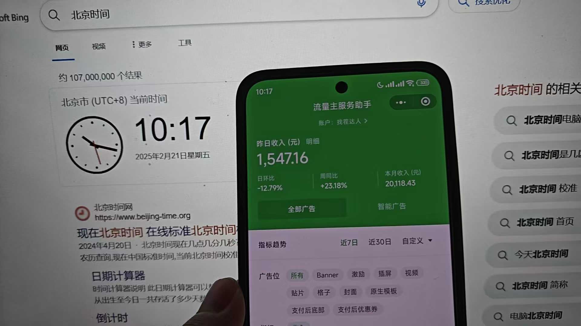 图片[4]网创吧-网创项目资源站-副业项目-创业项目-搞钱项目25年小白翻身逆袭项目，小程序挂机推广，轻松躺赚2000+网创吧-网创项目资源站-副业项目-创业项目-搞钱项目左姐网创