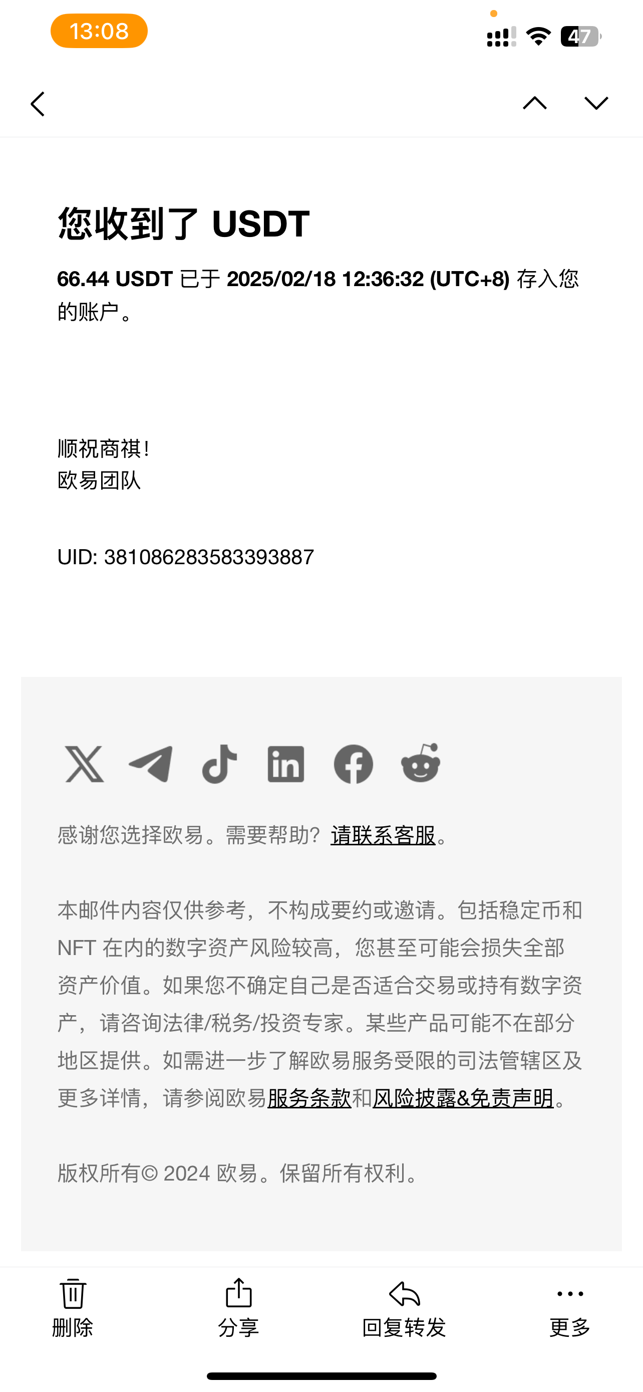 图片[2]网创吧-网创项目资源站-副业项目-创业项目-搞钱项目香港算力筹电脑全自动挂机，单机每天收益300-500+，并附带丰厚管道收益网创吧-网创项目资源站-副业项目-创业项目-搞钱项目左姐网创