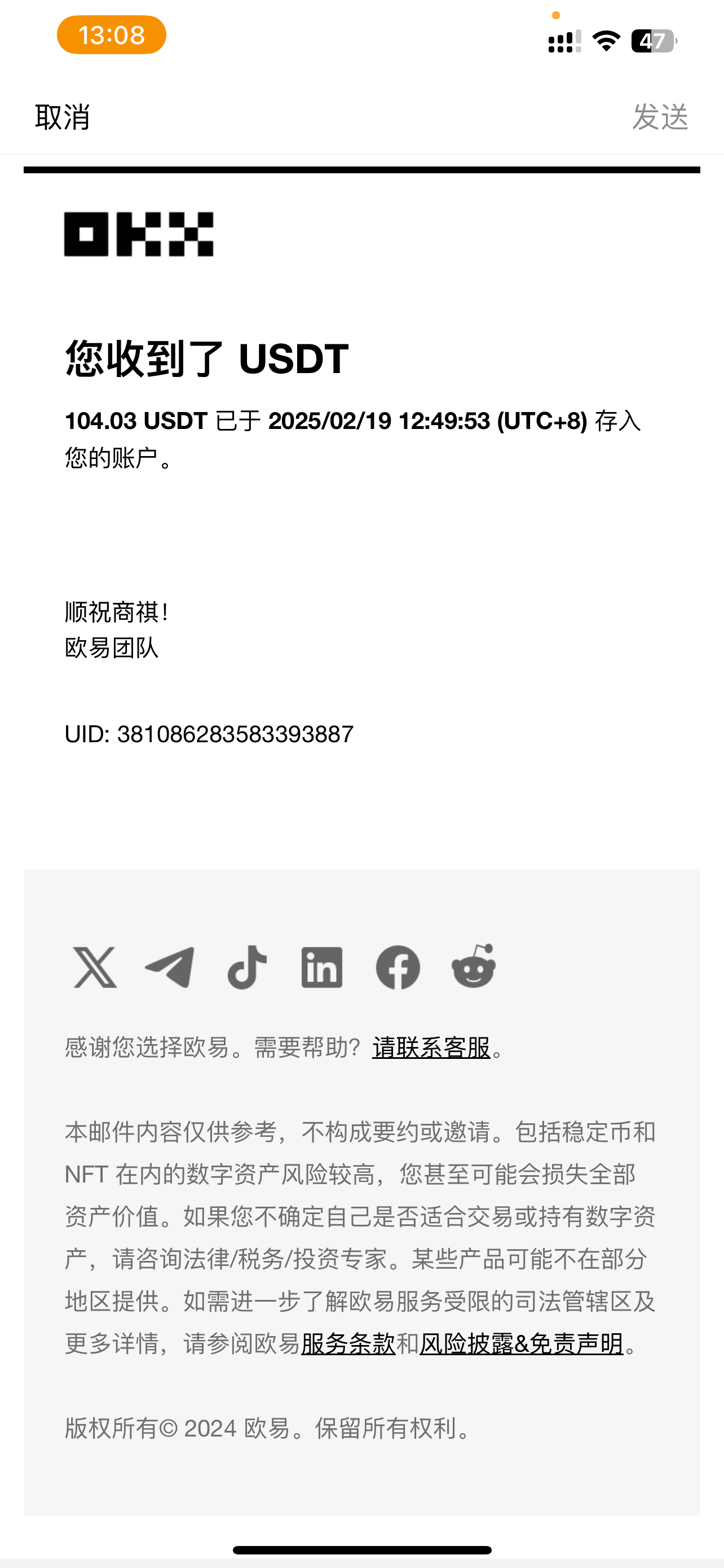图片[3]网创吧-网创项目资源站-副业项目-创业项目-搞钱项目香港算力筹电脑全自动挂机，单机每天收益300-500+，并附带丰厚管道收益网创吧-网创项目资源站-副业项目-创业项目-搞钱项目左姐网创