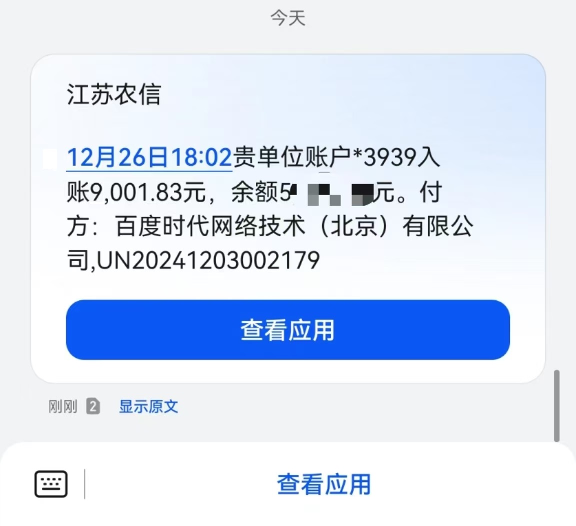 图片[2]网创吧-网创项目资源站-副业项目-创业项目-搞钱项目24小时广告挂机 单机收益500+ 矩阵式操作，设备越多收益越大，小白轻松上手网创吧-网创项目资源站-副业项目-创业项目-搞钱项目左姐网创