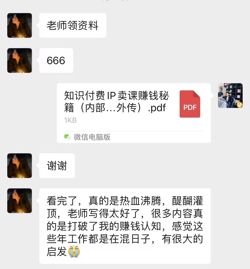 图片[5]网创吧-网创项目资源站-副业项目-创业项目-搞钱项目(限时删) 25年3月最新日稳定2000+长久稳定项目！网创吧-网创项目资源站-副业项目-创业项目-搞钱项目左姐网创