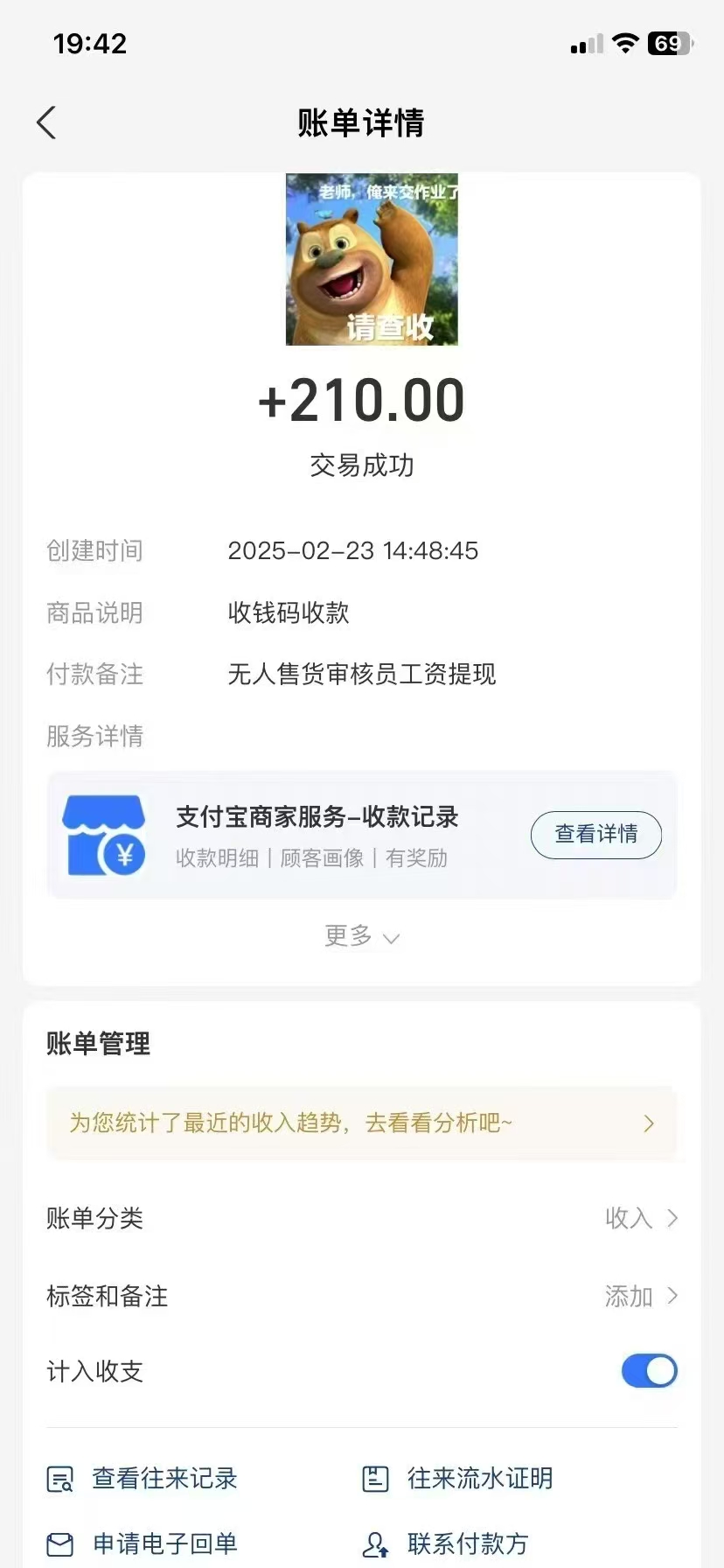 图片[2]网创吧-网创项目资源站-副业项目-创业项目-搞钱项目视频审核员，日入200（外面收费980）网创吧-网创项目资源站-副业项目-创业项目-搞钱项目左姐网创