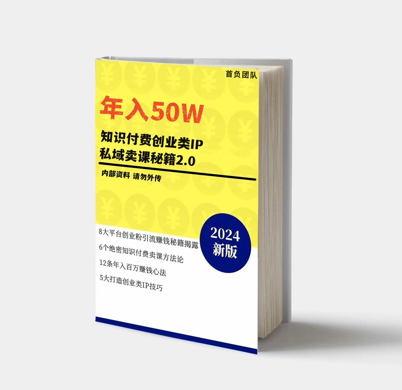 图片[2]网创吧-网创项目资源站-副业项目-创业项目-搞钱项目(限时删) 25年3月最新日稳定2000+长久稳定项目！网创吧-网创项目资源站-副业项目-创业项目-搞钱项目左姐网创