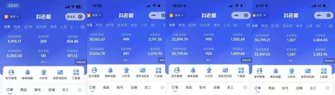 图片[2]网创吧-网创项目资源站-副业项目-创业项目-搞钱项目快手小店，专业团队全程代运营，你只需提供快手号，每日躺赚600+网创吧-网创项目资源站-副业项目-创业项目-搞钱项目左姐网创
