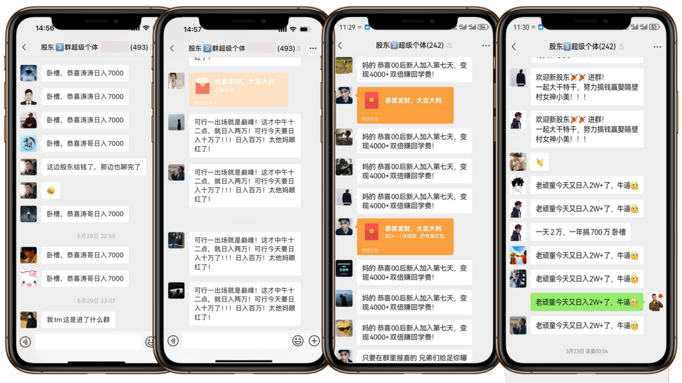图片[4]网创吧-网创项目资源站-副业项目-创业项目-搞钱项目(限时删) 25年3月最新日稳定2000+长久稳定项目！网创吧-网创项目资源站-副业项目-创业项目-搞钱项目左姐网创