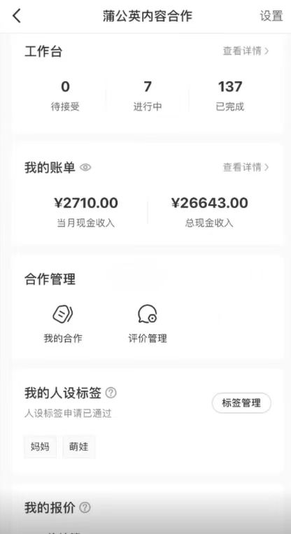 图片[2]网创吧-网创项目资源站-副业项目-创业项目-搞钱项目一部手机日入500+，截两张图挣0.7元，一分钟三单无上限接单，零门槛网创吧-网创项目资源站-副业项目-创业项目-搞钱项目左姐网创