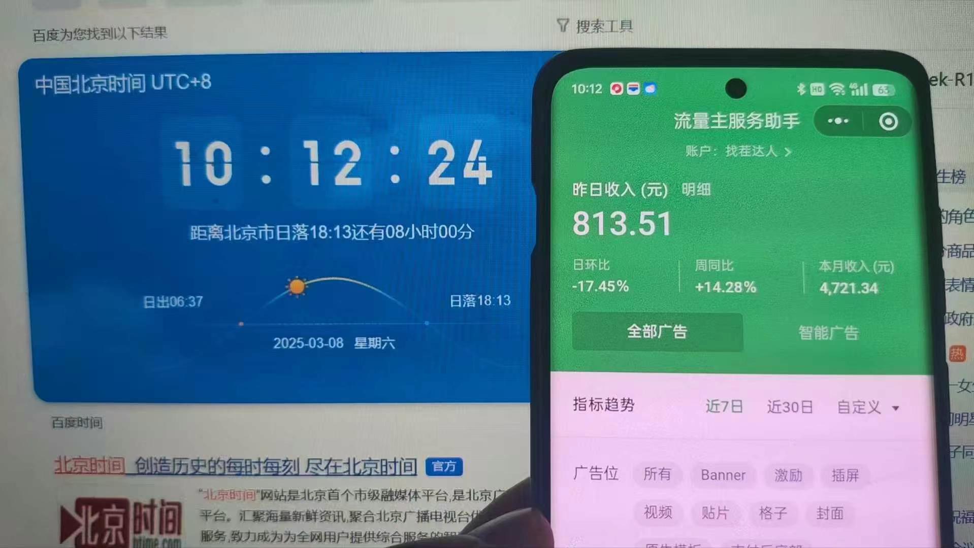 图片[3]网创吧-网创项目资源站-副业项目-创业项目-搞钱项目25年小白翻身逆袭项目，小程序挂机推广，轻松躺赚2000+网创吧-网创项目资源站-副业项目-创业项目-搞钱项目左姐网创