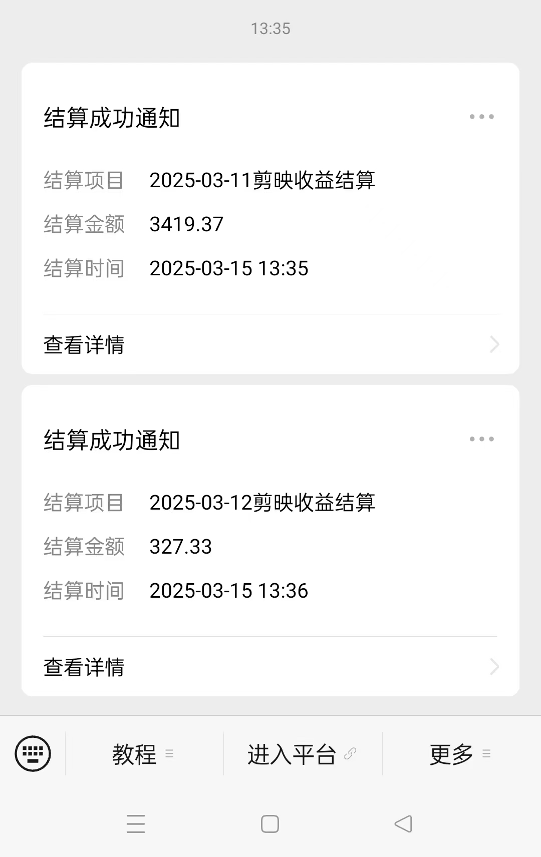 图片[4]网创吧-网创项目资源站-副业项目-创业项目-搞钱项目AI风口项目，做软件拉新，无需实名，一分钟一条原创视频，日入9000+，收益无上限网创吧-网创项目资源站-副业项目-创业项目-搞钱项目左姐网创