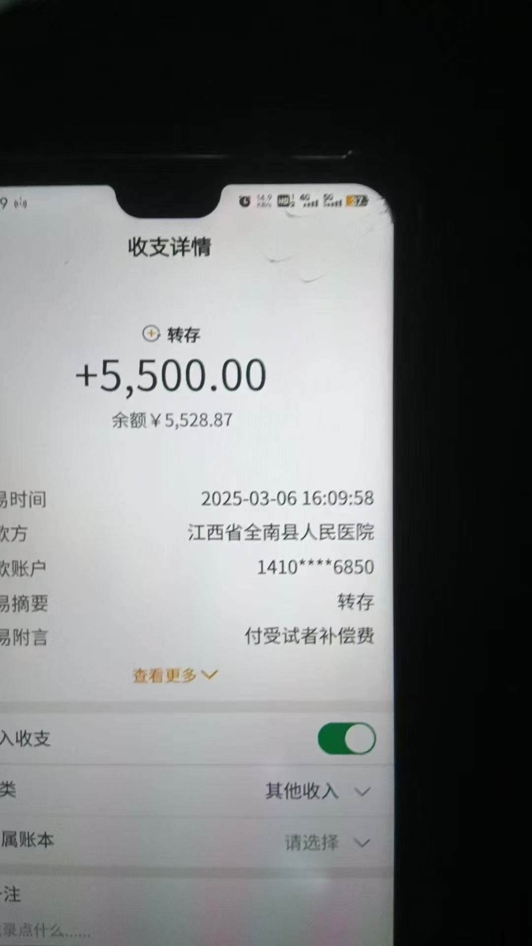 图片[4]网创吧-网创项目资源站-副业项目-创业项目-搞钱项目冷门暴力试药员中介日入5000+网创吧-网创项目资源站-副业项目-创业项目-搞钱项目左姐网创