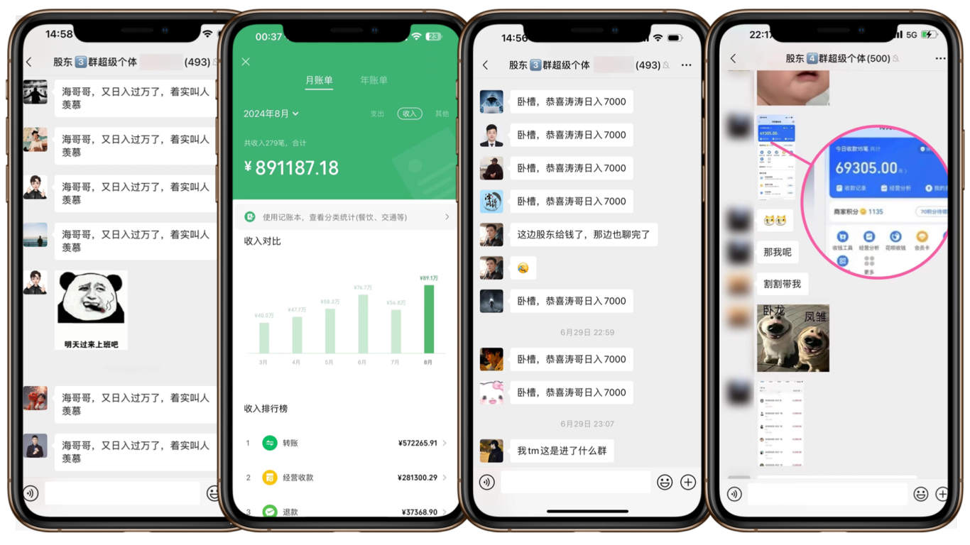 图片[3]网创吧-网创项目资源站-副业项目-创业项目-搞钱项目(限时删) 25年3月最新日稳定2000+长久稳定项目！网创吧-网创项目资源站-副业项目-创业项目-搞钱项目左姐网创