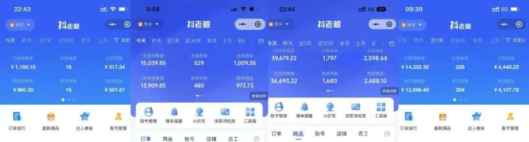 图片[3]网创吧-网创项目资源站-副业项目-创业项目-搞钱项目快手小店，专业团队全程代运营，你只需提供快手号，每日躺赚600+网创吧-网创项目资源站-副业项目-创业项目-搞钱项目左姐网创