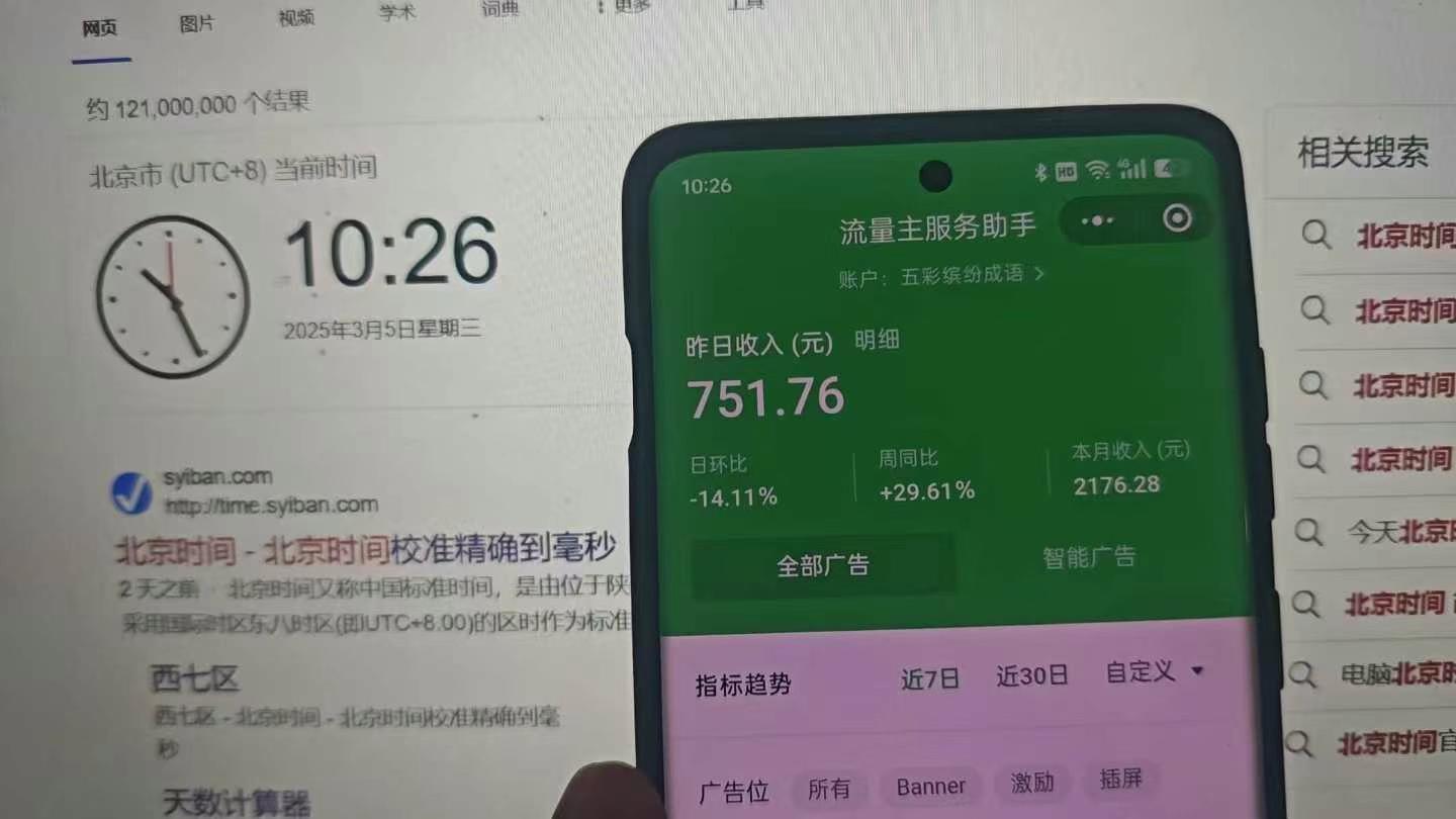 图片[2]网创吧-网创项目资源站-副业项目-创业项目-搞钱项目25年小白翻身逆袭项目，小程序挂机推广，轻松躺赚2000+网创吧-网创项目资源站-副业项目-创业项目-搞钱项目左姐网创