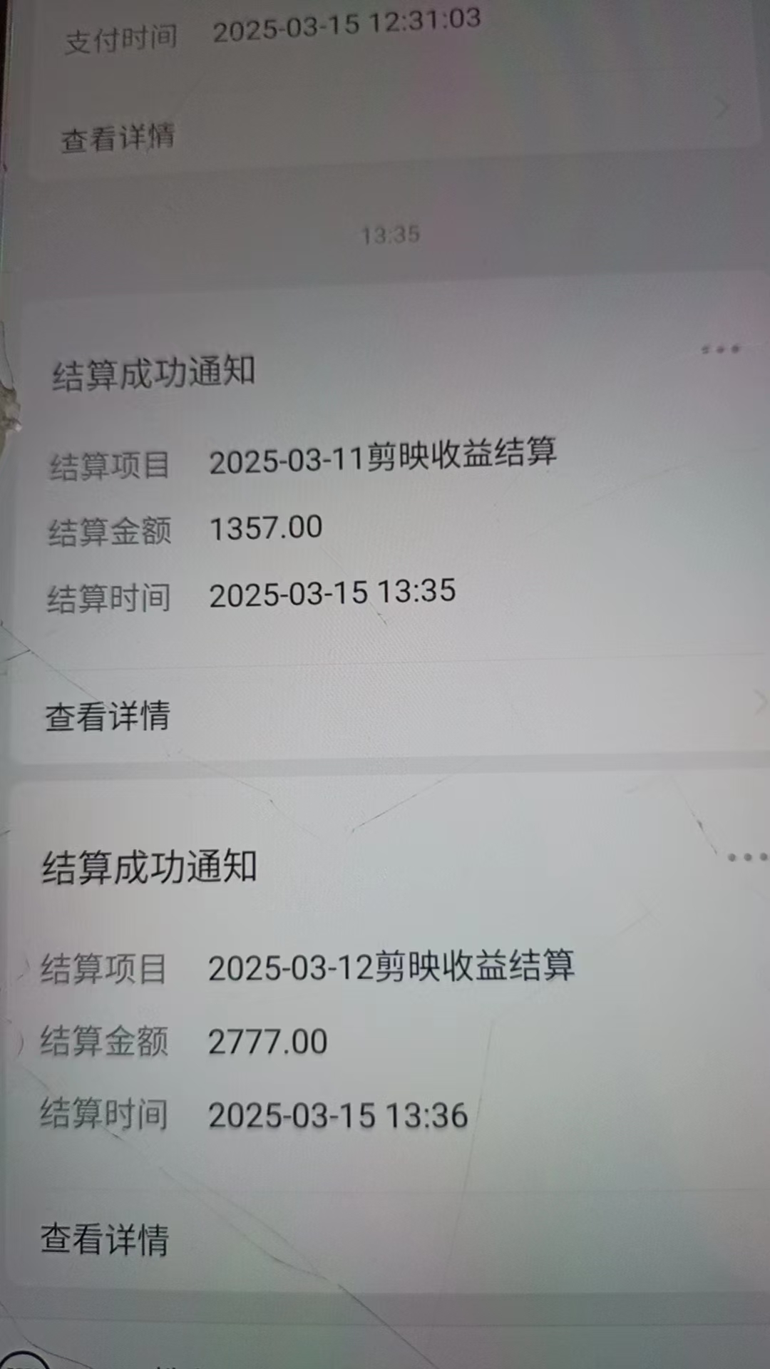 图片[7]网创吧-网创项目资源站-副业项目-创业项目-搞钱项目AI风口项目，做软件拉新，无需实名，一分钟一条原创视频，日入9000+，收益无上限网创吧-网创项目资源站-副业项目-创业项目-搞钱项目左姐网创