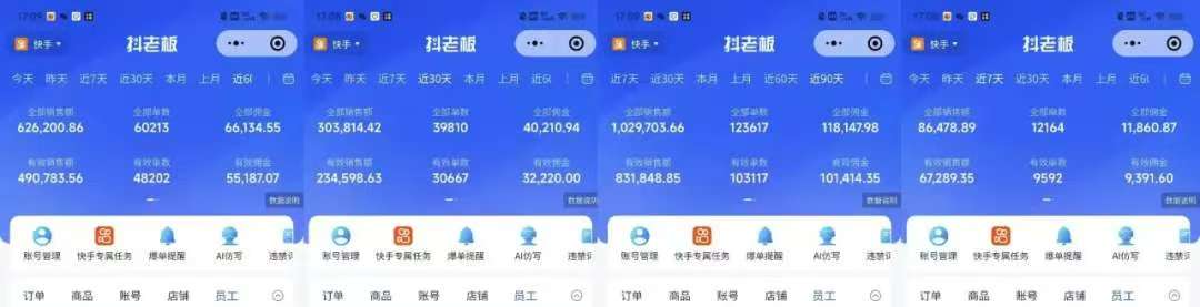 图片[4]网创吧-网创项目资源站-副业项目-创业项目-搞钱项目快手小店，专业团队全程代运营，你只需提供快手号，每日躺赚600+网创吧-网创项目资源站-副业项目-创业项目-搞钱项目左姐网创