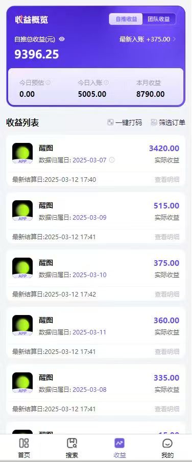 图片[2]网创吧-网创项目资源站-副业项目-创业项目-搞钱项目AI风口项目，做软件拉新，无需实名，一分钟一条原创视频，日入9000+，收益无上限网创吧-网创项目资源站-副业项目-创业项目-搞钱项目左姐网创
