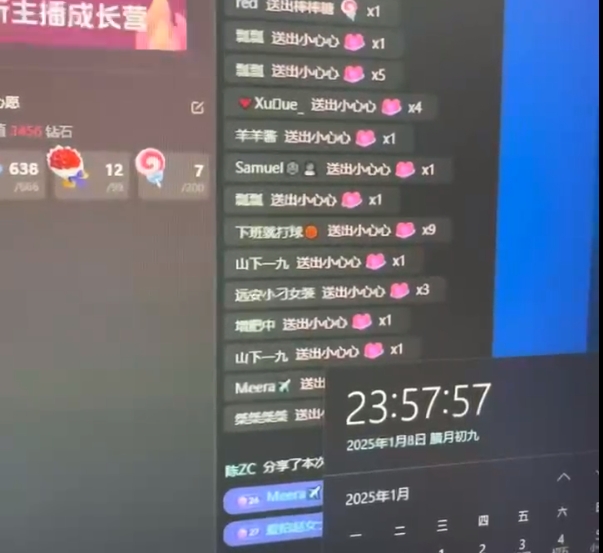 图片[2]网创吧-网创项目资源站-副业项目-创业项目-搞钱项目最强副业！抖音轻松撸音浪玩法学员反馈每日轻松1000+网创吧-网创项目资源站-副业项目-创业项目-搞钱项目左姐网创