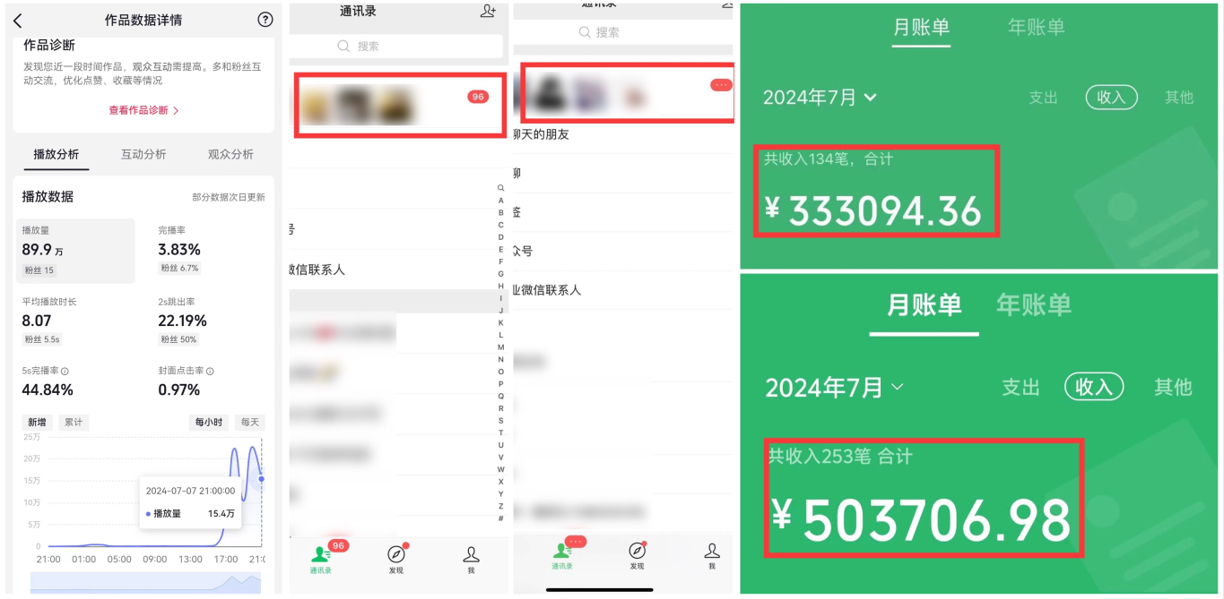 (限时删) 25年3月最新日稳定2000+长久稳定项目！网创吧-网创项目资源站-副业项目-创业项目-搞钱项目左姐网创