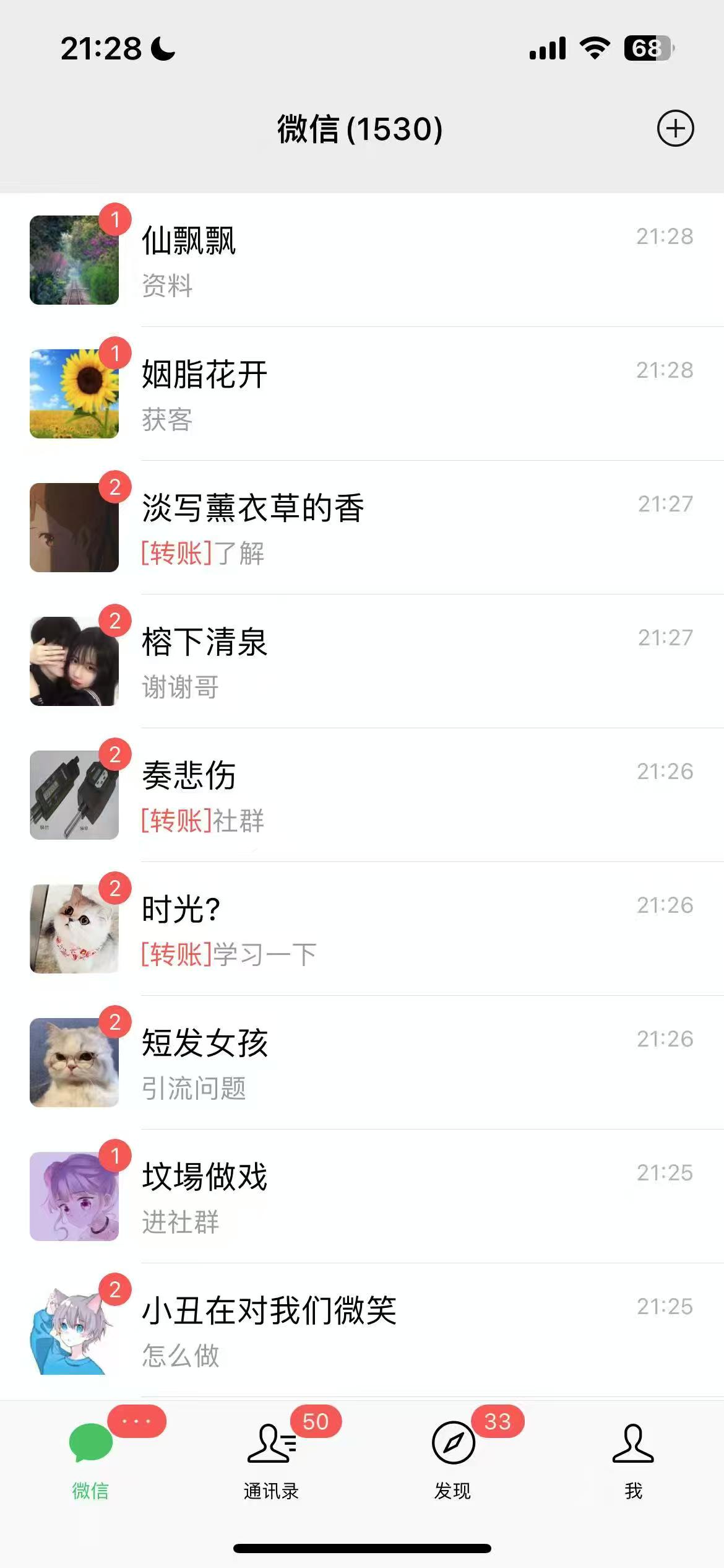图片[3]网创吧-网创项目资源站-副业项目-创业项目-搞钱项目AI美女数字人讲商业思维单日引流200＋创业粉，单月变现1w＋网创吧-网创项目资源站-副业项目-创业项目-搞钱项目左姐网创