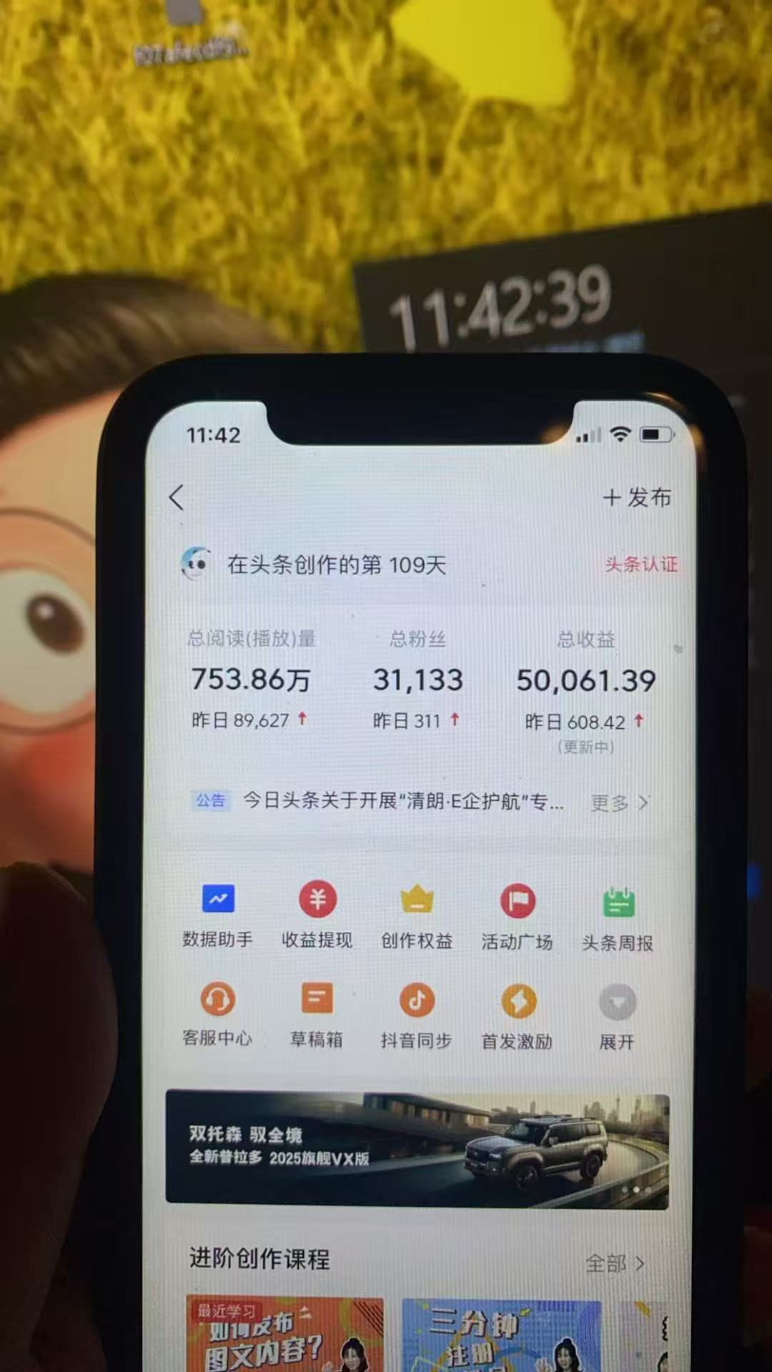 图片[2]网创吧-网创项目资源站-副业项目-创业项目-搞钱项目最新头条火爆赛道，无门槛操作简单，小白也能日入三位数网创吧-网创项目资源站-副业项目-创业项目-搞钱项目左姐网创