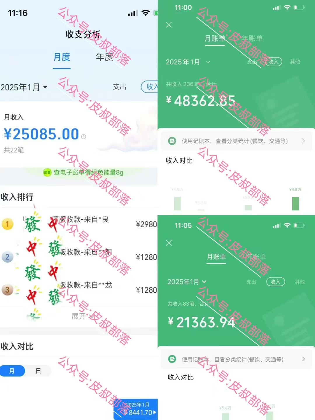图片[3]网创吧-网创项目资源站-副业项目-创业项目-搞钱项目做项目不如卖项目，教你（卖项目）如何年入百万网创吧-网创项目资源站-副业项目-创业项目-搞钱项目左姐网创