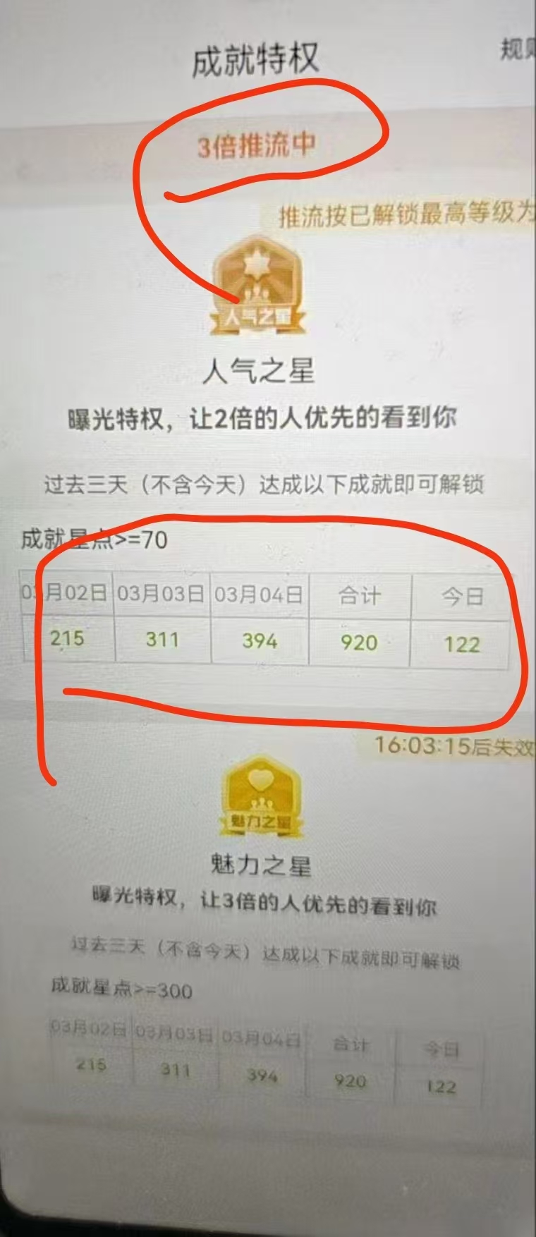 图片[4]网创吧-网创项目资源站-副业项目-创业项目-搞钱项目全程挂机，日入300+，AI全自动交友掘金，小白也能做，稳赚好项目网创吧-网创项目资源站-副业项目-创业项目-搞钱项目左姐网创