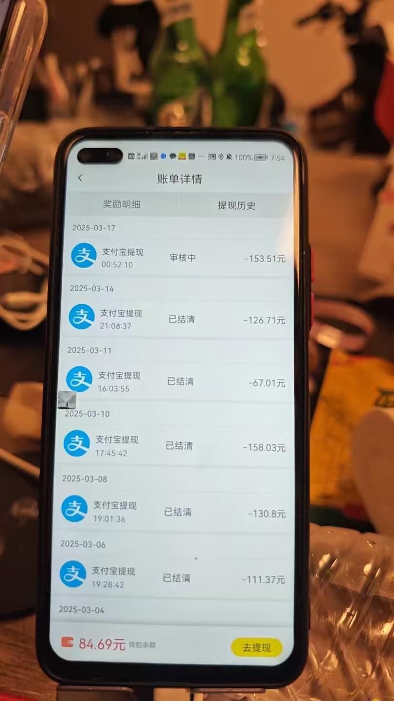 图片[3]网创吧-网创项目资源站-副业项目-创业项目-搞钱项目全程挂机，日入300+，AI全自动交友掘金，小白也能做，稳赚好项目网创吧-网创项目资源站-副业项目-创业项目-搞钱项目左姐网创