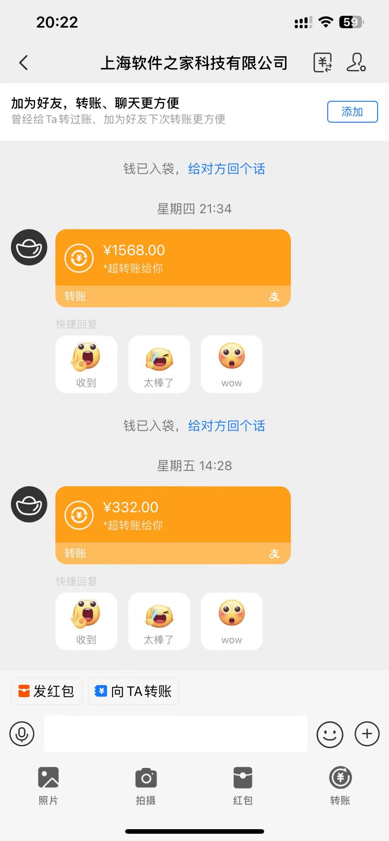 图片[2]网创吧-网创项目资源站-副业项目-创业项目-搞钱项目应用下载电脑挂机，单机每天俩小时300+管道收益轻松日入1000+网创吧-网创项目资源站-副业项目-创业项目-搞钱项目左姐网创