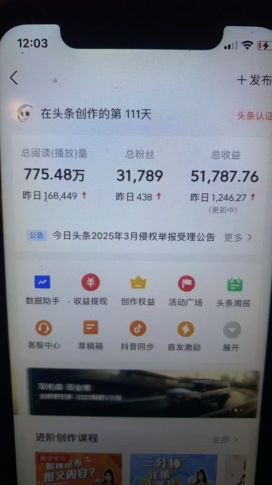 图片[4]网创吧-网创项目资源站-副业项目-创业项目-搞钱项目最新头条火爆赛道，无门槛操作简单，小白也能日入三位数网创吧-网创项目资源站-副业项目-创业项目-搞钱项目左姐网创